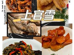 -上关雪東北菜(中房金谊店)