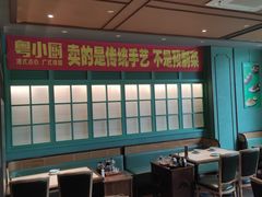 -君思港湾(富强店)