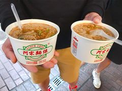 -阿宗面线(西门町店)