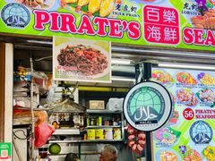 -纽顿熟食中心