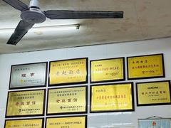 -老赵面店(大西路店)