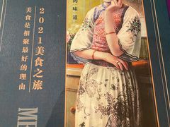 -和记小菜(七宝店)