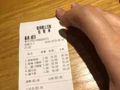 -姐弟俩土豆粉(西安小寨店)