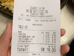 账单-新加坡Zam Zam餐馆