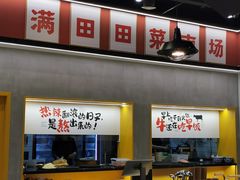 -蛙鱼潭美蛙鱼头火锅(解放碑瑞富广场店)