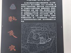 -马王堆汉墓遗址