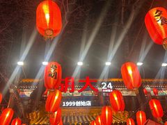 -簋街仔仔小龙虾(总店)