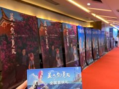 -中影梦工坊影城(加州杜比·激光·尊荣影城)