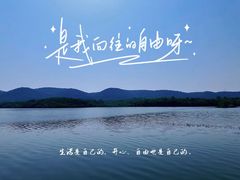 -碧桂园如山湖城映山环翠