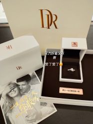 -DR钻戒(南宁会展航洋城店)