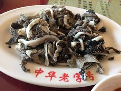 -西塔大冷面(市府大路店)