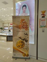 -菜百首饰(世纪金源购物中心店)