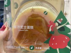 -丹香(湛山店)