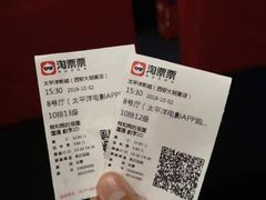 -万达影城(大明宫万达广场IMAX店)