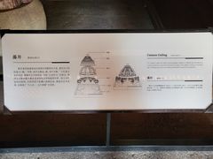 -宁波市保国寺古建筑博物馆