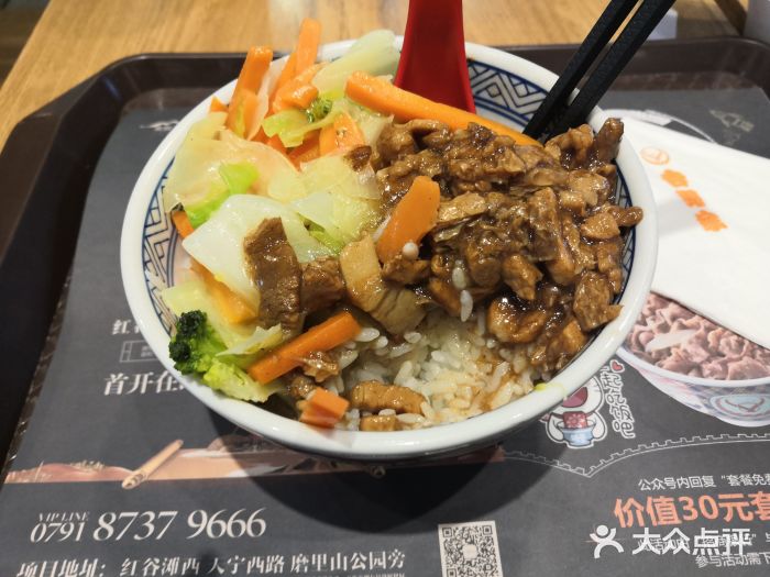 吉野家(南昌铜锣湾店)图片
