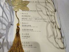 -叶叶菩提·晋福宫