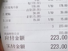 -温江公平红烧兔(总店)