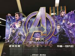 -SFC上影影城(成都科华IMAX店)