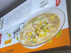 -老袁炒年糕(富豪路店)