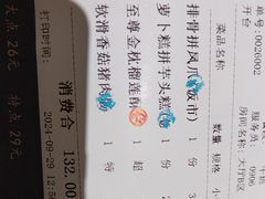 -广州酒家(中华广场店)