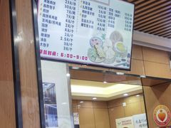 -华天二友居肉饼(新街口店)