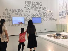 -四川美术学院美术馆