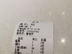 -古乐牛香·鲜牛肉牛杂火锅(新区店)