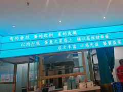 -老昌春饼(迅驰广场店)