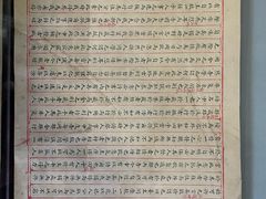 -清代四川贡院