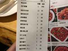 -阿青龙虾·烧烤大排档(湖里万达店)