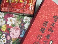 -祥禾饽饽铺·中式糕点(天津河东美福园店)