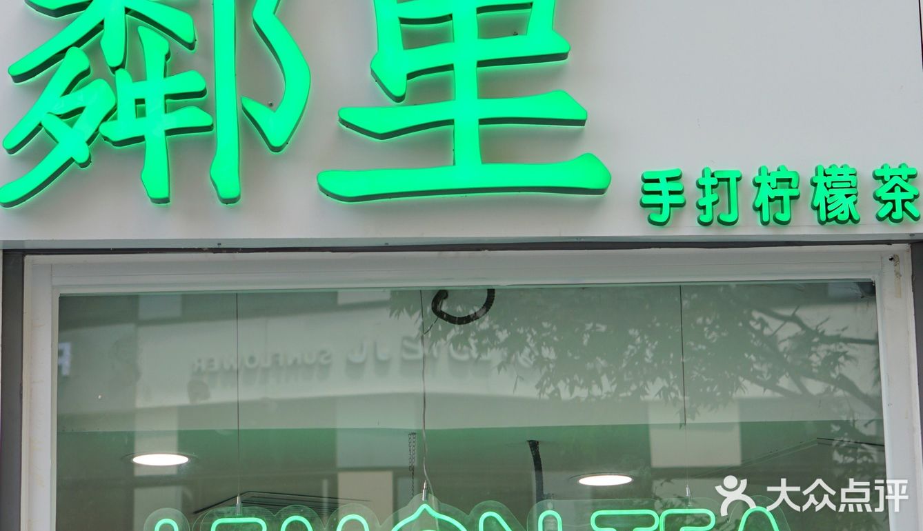 上次去长沙旅游回来，就念念不忘！