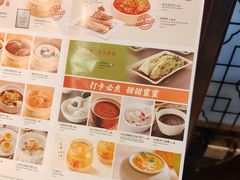 -金鼎轩 24h(方庄天坛店)