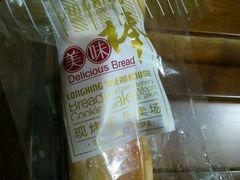 android_upload_pic-龙兴·动物奶油生日蛋糕(龙北店)