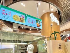 -深圳龙华星河COCO City(民治店)