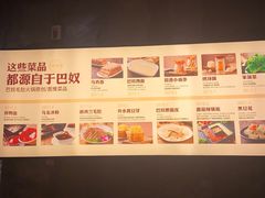 -巴奴毛肚火锅(商城路店)