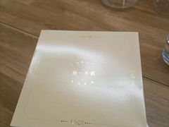 -潮一不贰·法式甜品·生日蛋糕·西式简餐(外滩店)