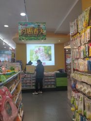 -棒棒糖儿童百货(上海路店)