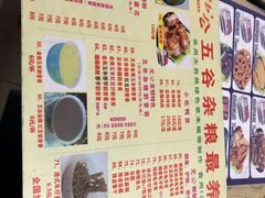 菜单-党公糖水铺(鹭江店)