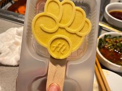 -海底捞火锅(河东万达广场店)