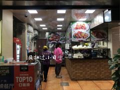 -珍珍小食店(西华路店)