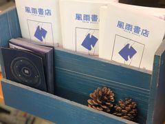 -风雨书店(下城店)