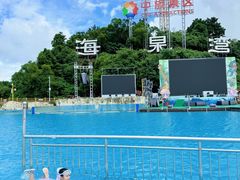 -珠海海泉湾神秘岛亲子乐园