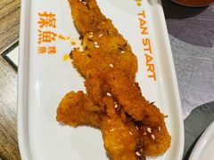 -探鱼·鲜青椒爽麻烤鱼(朝阳悠唐广场店)