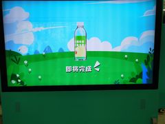 -角门西(地铁站)