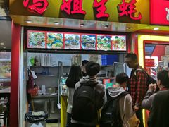 门面-冯姐生蚝(迎宾广场店)