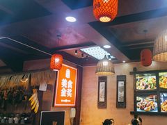 -富正毅三下锅连锁(三店)