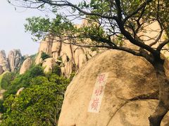 -嵖岈山风景区