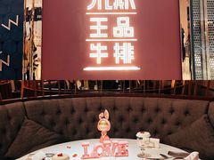 -王品牛排(福州泰禾店)